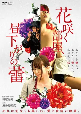 《花样年华》经典海报