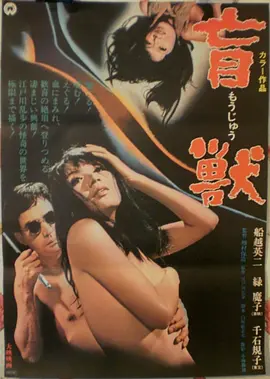 《肖申克的救赎》经典海报